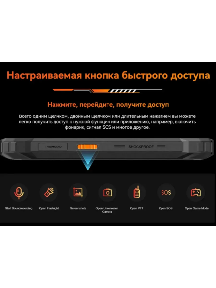 Смартфон Blackview Oscal MARINE 2 8/128Gb Orange