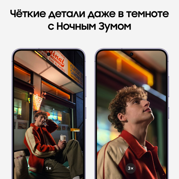 Смартфон Samsung Galaxy S24 8/256Gb Snapdragon (Dual nano SIM) Amber Yellow