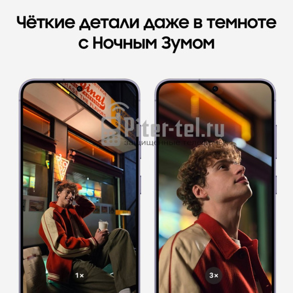 Смартфон Samsung Galaxy S24 8/256Gb Snapdragon (Dual nano SIM) Marble Gray