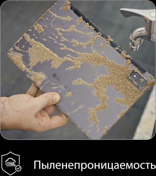 Планшет AGM PAD P1 Lite 4/128Gb Dark Grey