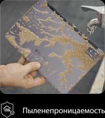 Планшет AGM PAD P1 8/256Gb Dark Grey