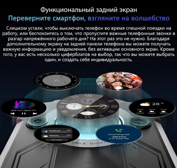 Смартфон Blackview Oscal Pilot 2 8/256Gb Green