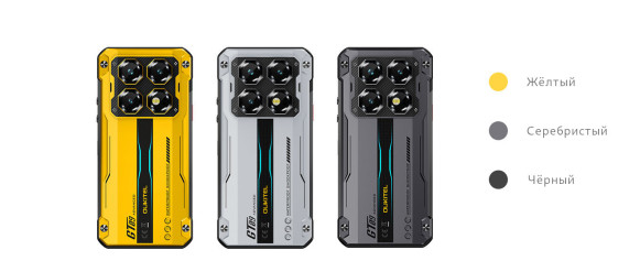 Смартфон Oukitel WP60 8/256Gb Black